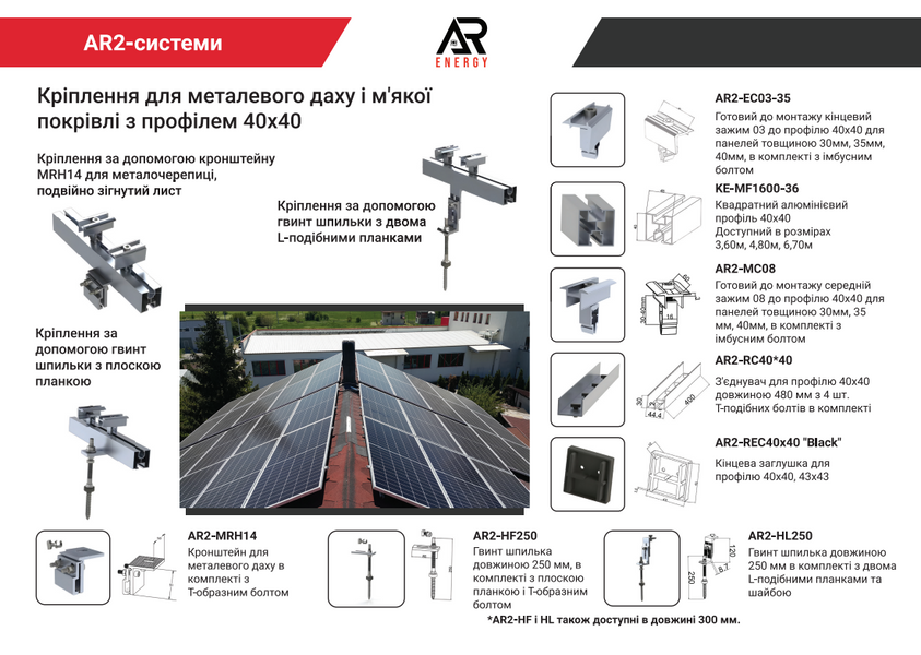 Концевой зажим для профиля с алюминия AR2-EC03-30 фото